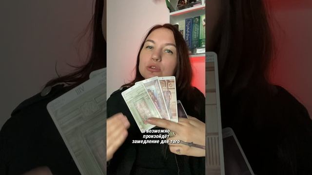 Расклад на неделю ✨ 19-25.04.2025 ✨ А тебе отключение горячей воды уже предсказали?) Тгк: M_Vostara