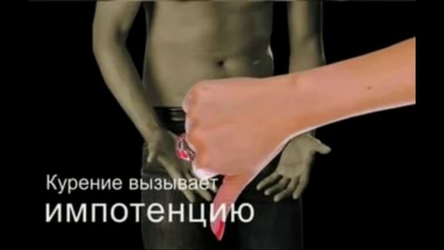 Шок , страх , больше не буду