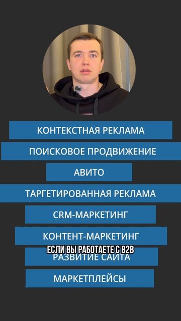 Какие каналы продаж нужно использовать каждому бизнесу