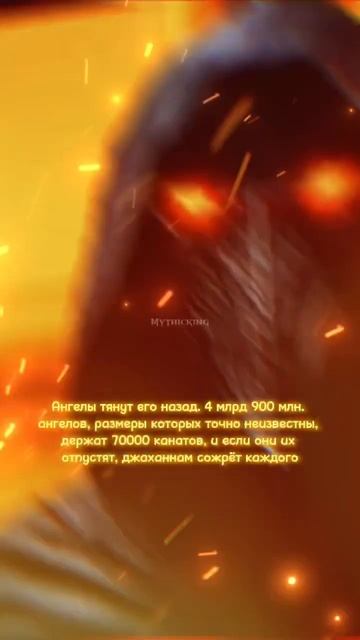 ДЖАБРАИЛЬ