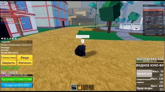обзор на воденое кунгфу  в игре роблокс Blox Fruit
