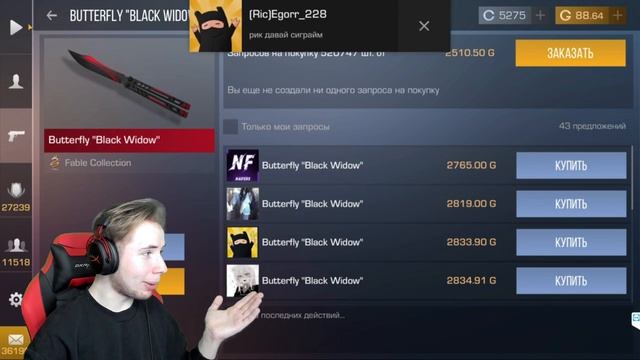 TicTac КУПИЛ АККАУНТ У ПОПУЛЯРНЫХ ЮТУБЕРОВ ЗА 20000Р   50000Р   100000Р В Standoff 2   Я В ШОКЕ ЧТО