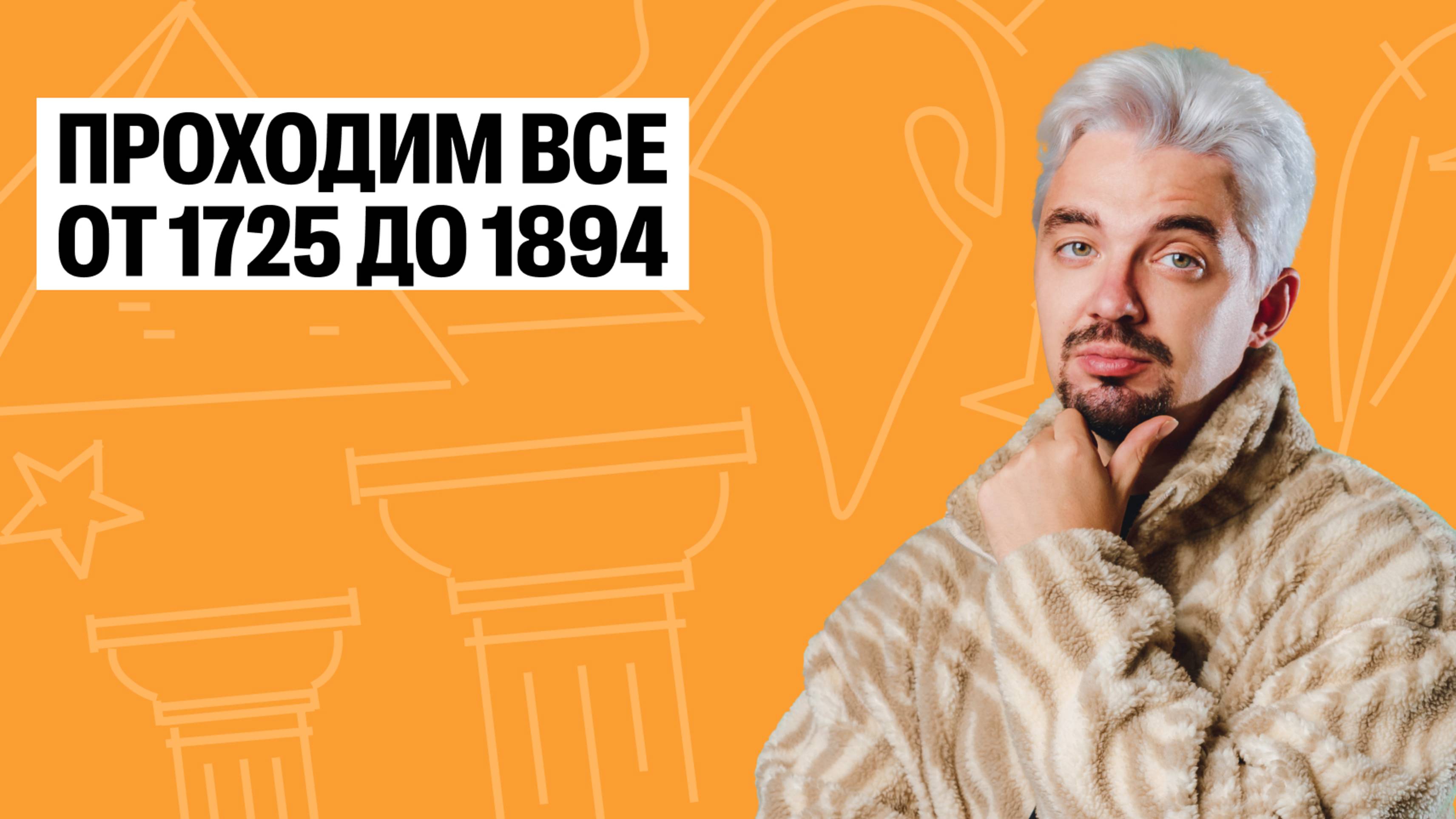 Мясорубка | День 3 | Часть 2