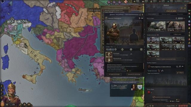 Crusader Kings III: Тень от штандарта предков. Tanko Pro