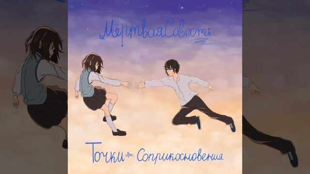 ПЛЕД