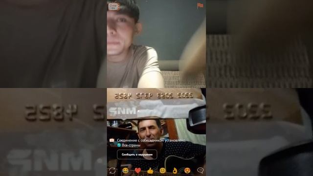 панк