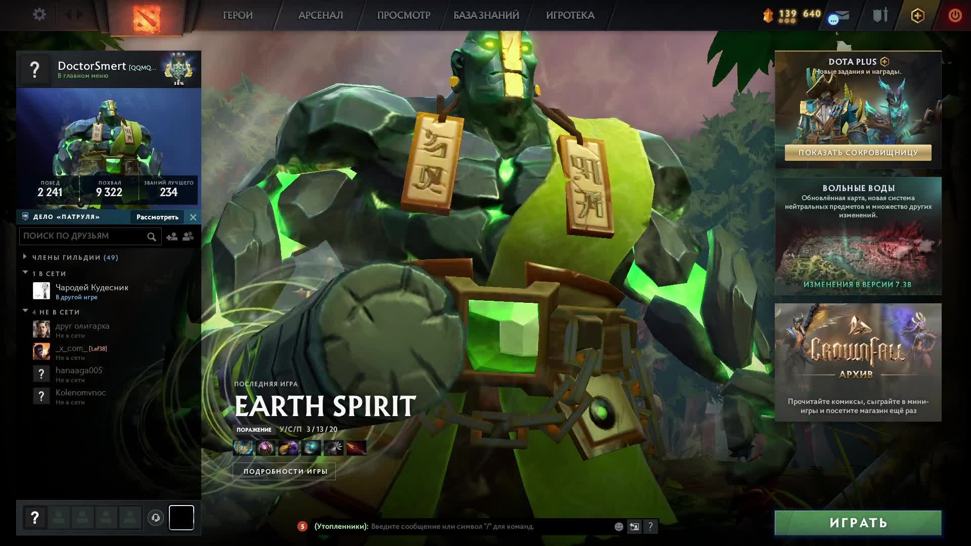 Dota 2 #Dota_2 Дота 2 #Дота_2 , стрим 108 , ability draft