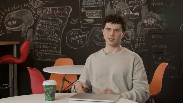 МойОфис: питч для недели фронтенда 2023