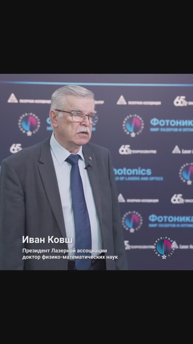 Где применяют технологии Фотоники? Реклама — Иван Ковш