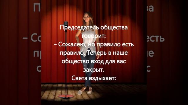 Анекдоты Игорь жене купальник покупал и другие