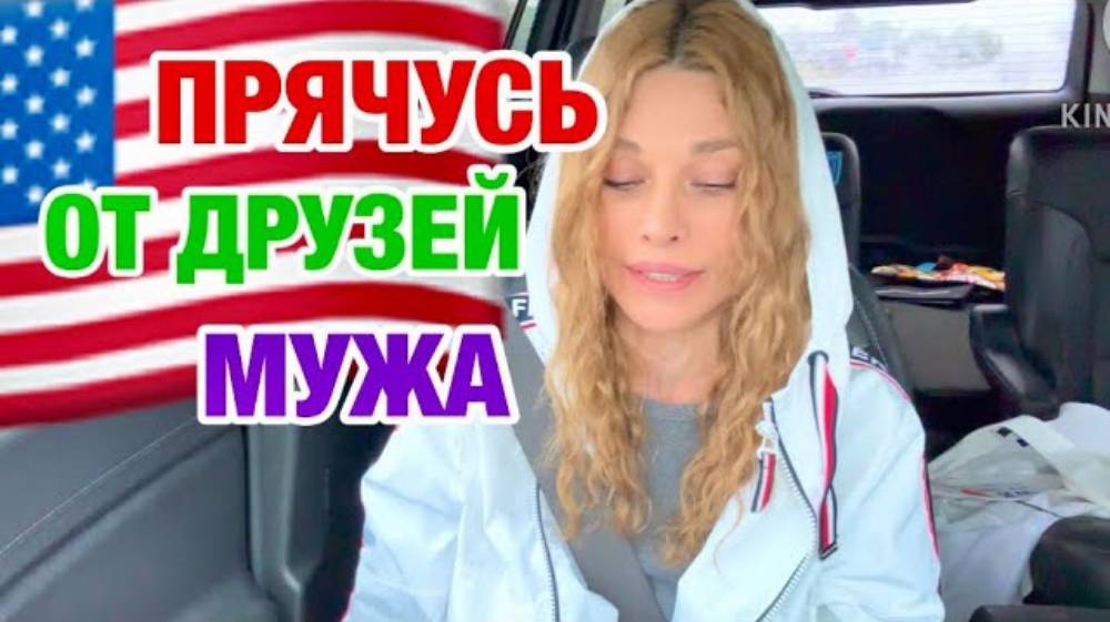 ЭМИГРАНТКА ИРИНА. ДЖОН НА СВАДЬБЕ ОДИН ЧТО СЛУЧИЛОСЬ С ЖЕНОЙ ПОДТЯЖКА ЛИЦА И ШЕИ