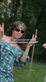 Нина Емельянова рилс3