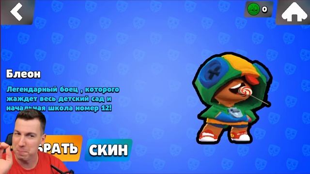 ВЛАДУС ИГРАЕТ  😱 Впервые Зашёл в БАБЛ КВАС ! (кринж)