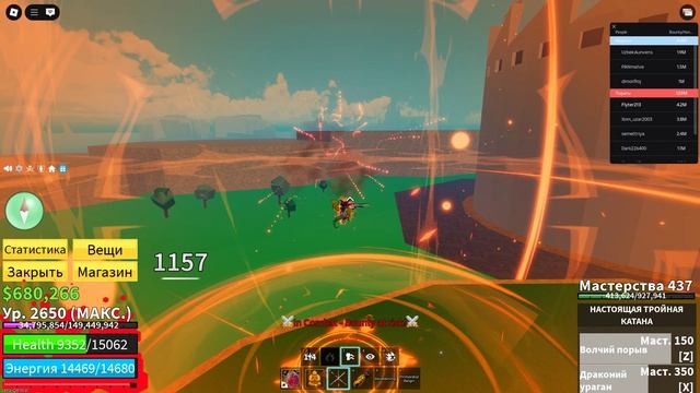 Blox Fruits: Дневник Пропавшего Капитана!59