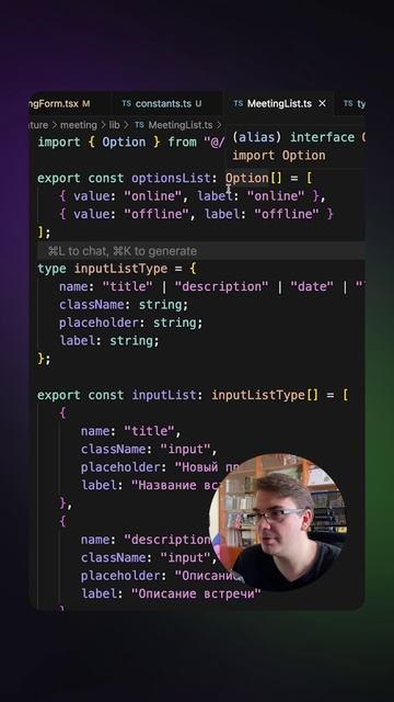 Код-ревью Next-проекта. Ошибка в импорте. #nextjs #javascript #typescript #frontend