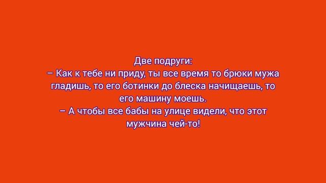 Смешные анекдоты. 5 сезон 12 серия 16+