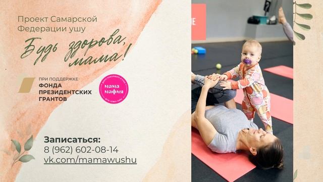 Чем заняты дети, пока мама тренируется   Проект Будь зд