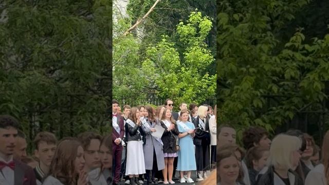 Последний звонок 7