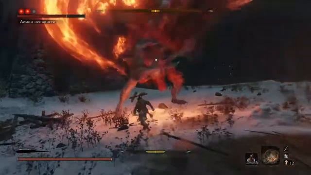 Демон ненависти/Секиро/Sekiro:Shadows die twice