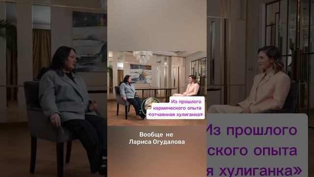 Грубость, пришедшая стать утончённой. #натальнаякарта #ларисагузеева #астролог #психология
