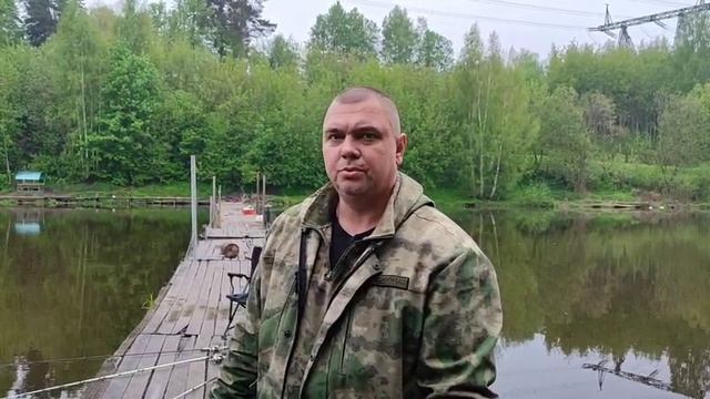 Основной водоём