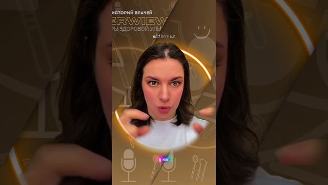 Выпуск 217. Как врач заранее видит вашу будущую улыбку? Цифровая стоматология без страха и домыслов!