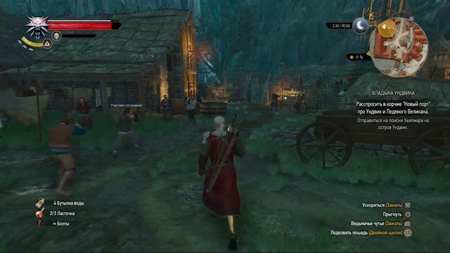 Прохождение игры Ведьмак 3 Дикая Охота (PS4) часть 62