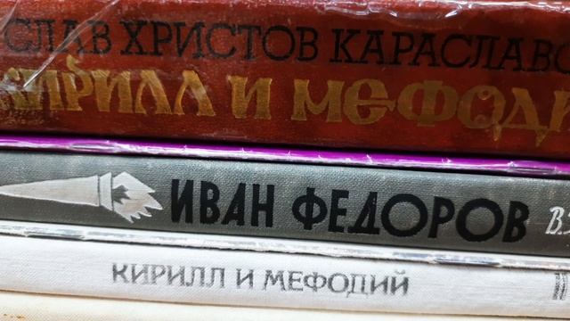Письменность и культура