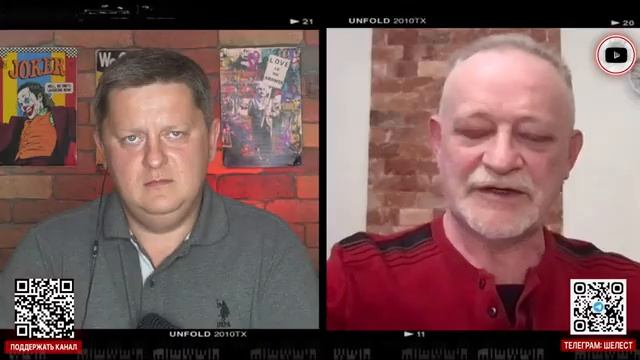 Трубка ПЕРЕМИРИЯ звонок Трампа Путину. Бунт Комбата. Сумская эвакуация. Газ в Одессе - Золотарёв