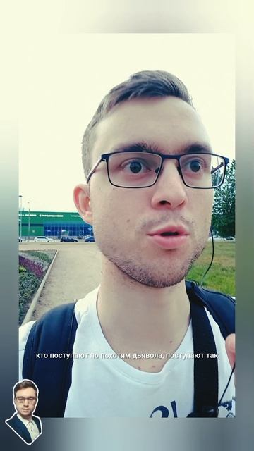Законы Божьи работаю во всех народах?!