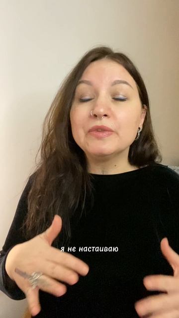 Что ты поймешь, когда станешь по-настоящему психологически взрослая?