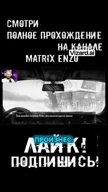 «Ебан!» — реакция на новый дом семьи