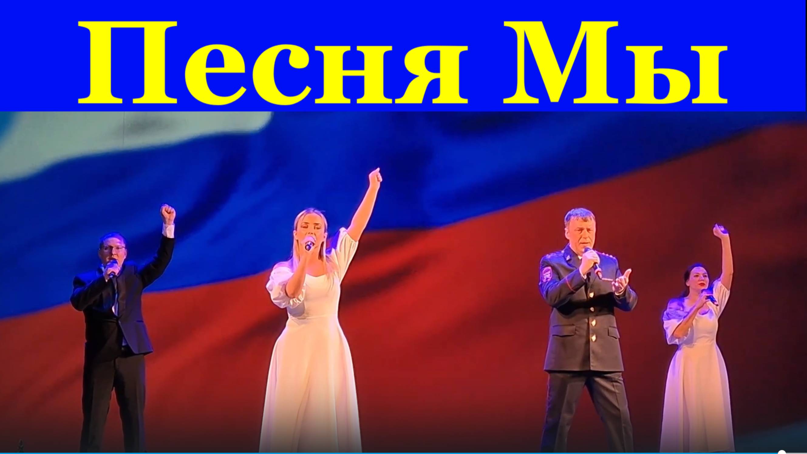 Песня Мы Песни патриотические Фестиваль конкурс армейские песни