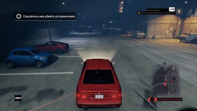 Рыжий тебе не идет • № 3 • Watch Dogs