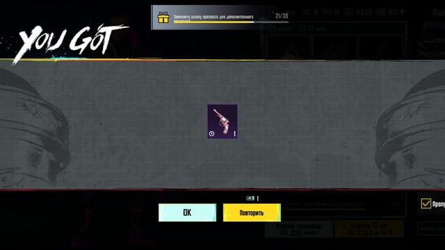 Открываю ящики припасов с бонусом в pubg mobile