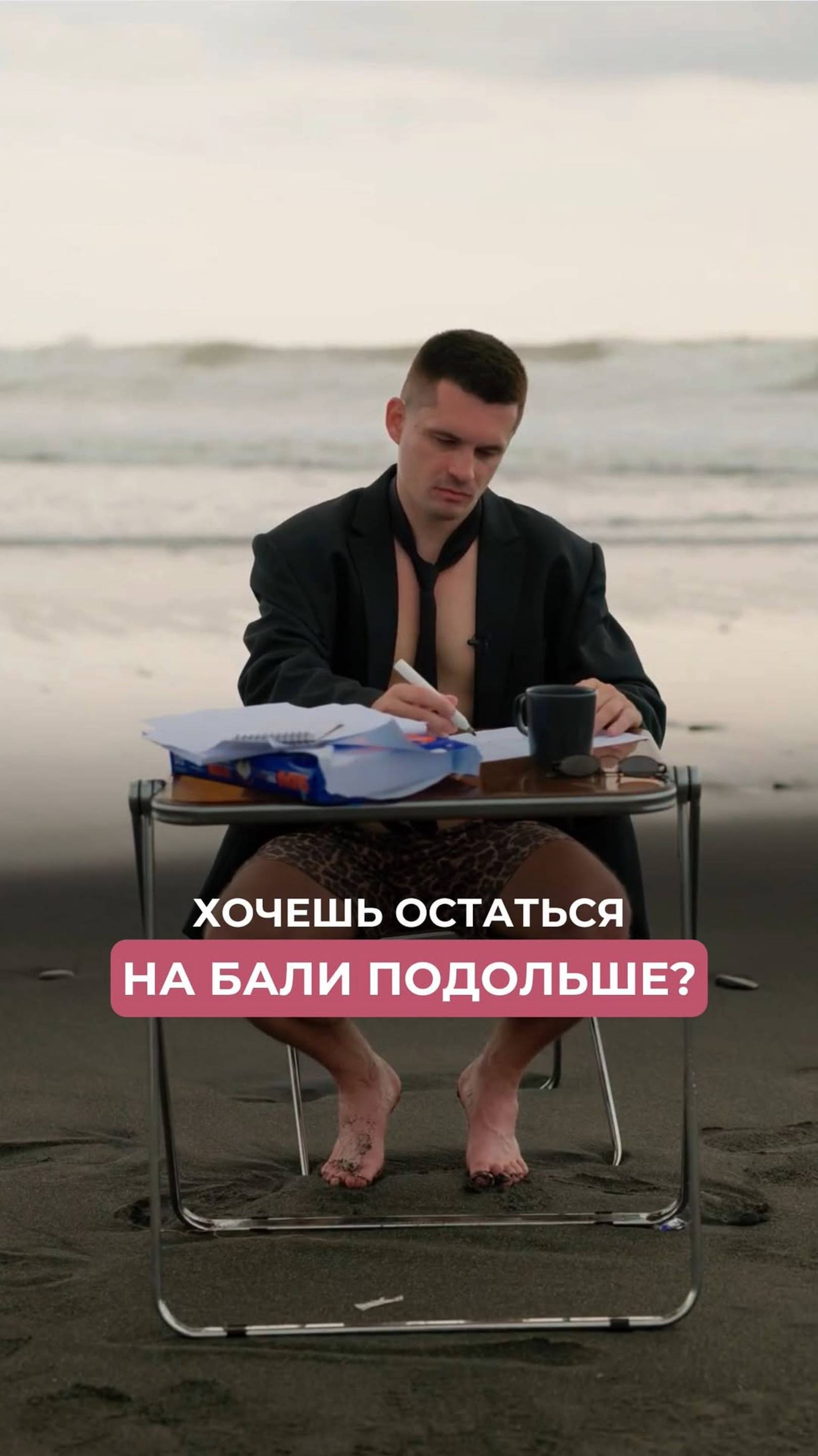 Виза на Бали на 1-2 года. новый тип визы в Индонезию D12