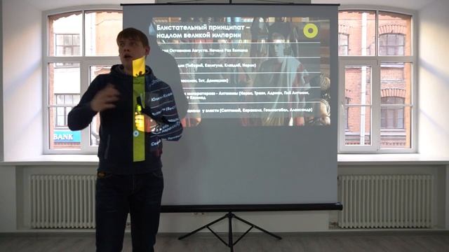 Падение Римской империи [Александр Сбродов]