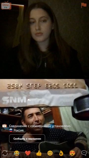 привыкла