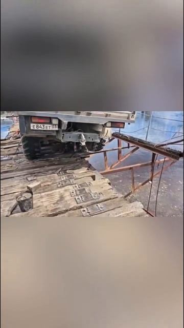 Гружёный Урал завис в воздухе на самом опасном мосту России