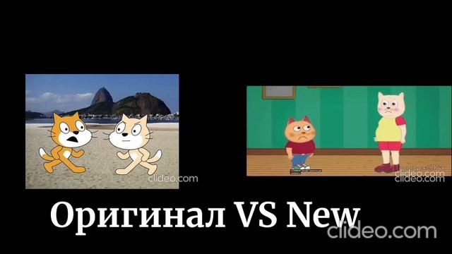 А ВЕДЬ И ВПРАВДУ!! (ОРИГИНАЛ И НОВЫЕ)