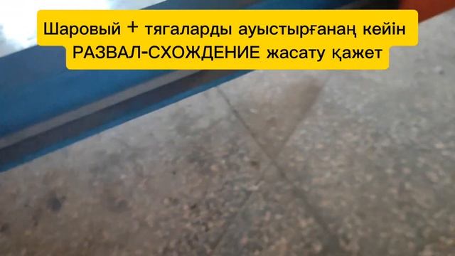 Toyota Camry. Обязательно делать ГЕОМЕТРИЮ колес после заме