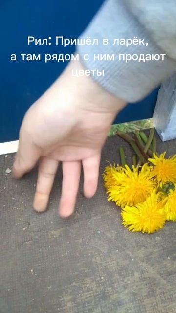 Ларёк. 2 часть.