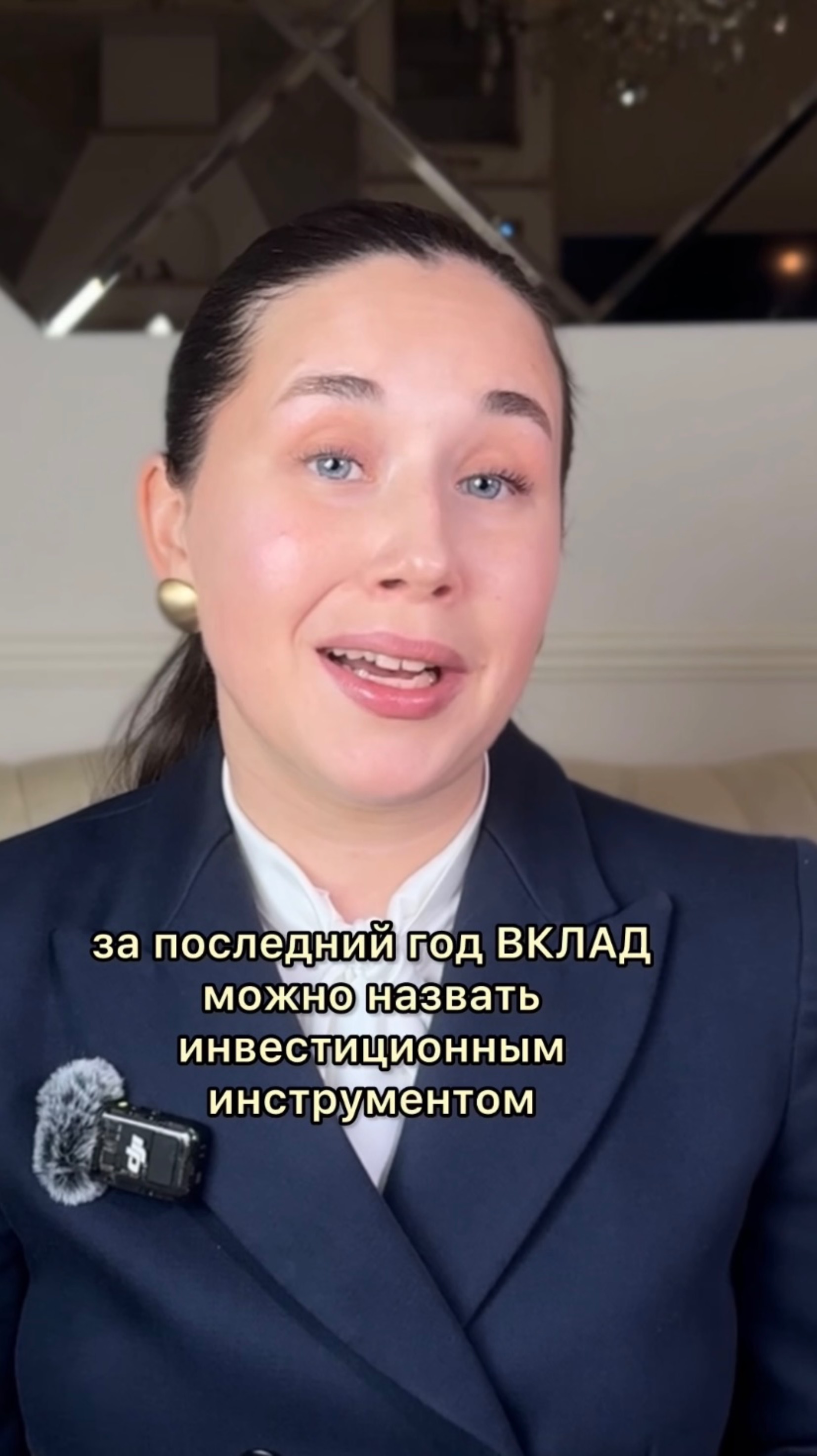 ВКЛАД - самый инвестиционный инструмент🔧
#накопления #инвестиции #финансы #пассивный доход