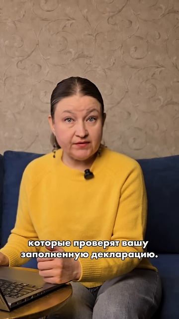 Проверяйте расчеты