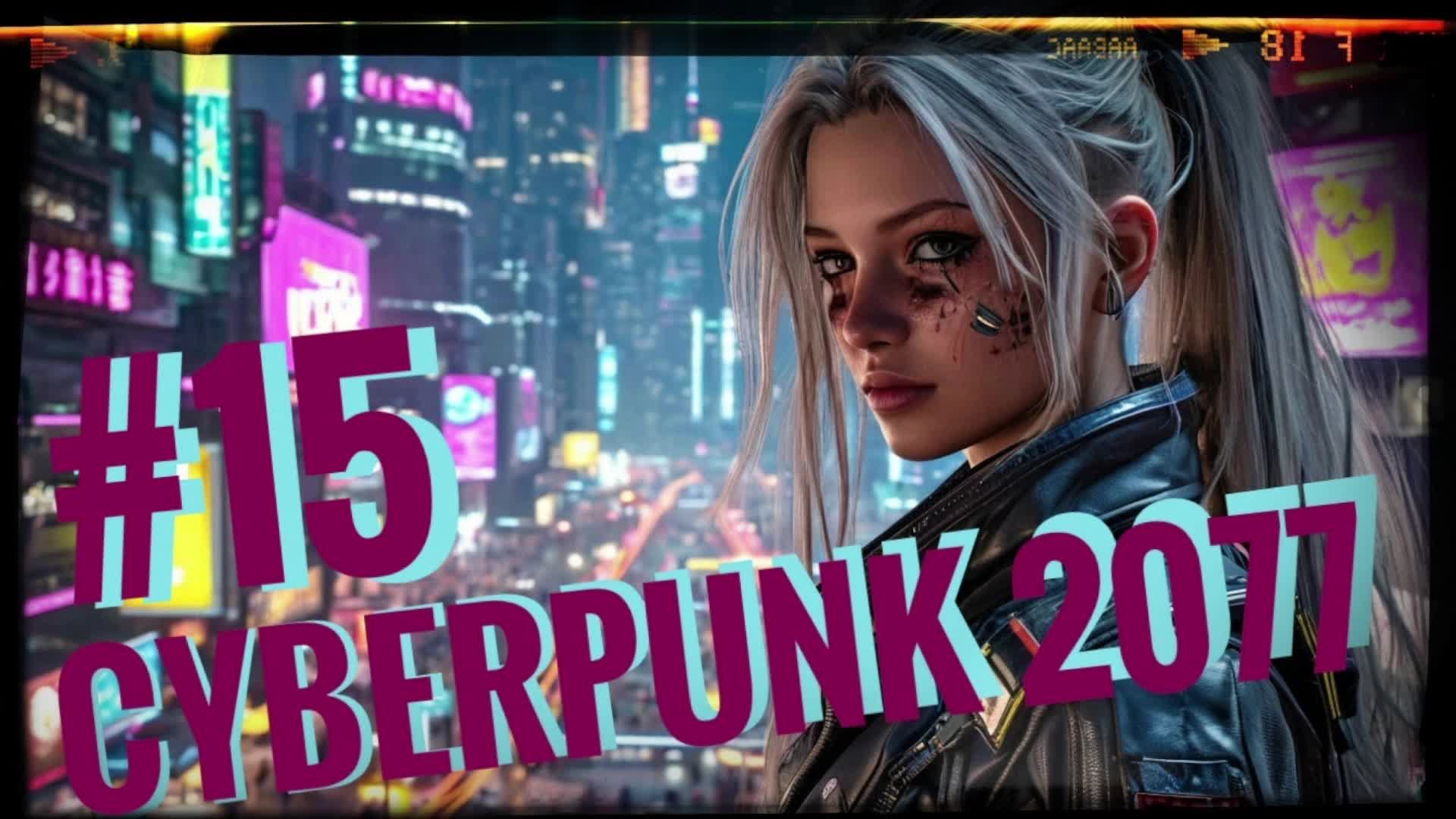 Cyberpunk 2077 #15