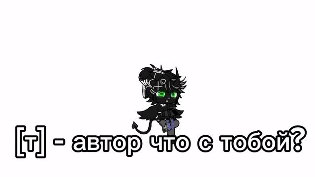 хочу к брату.