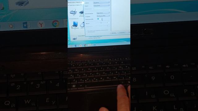 Как сканировать документы через компьютер.