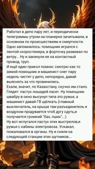 работал в депо #подпишись