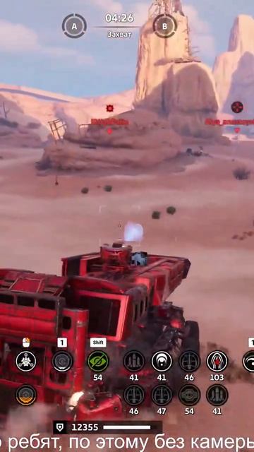 Физика и место её обитания #crossout #automobile #crossoutgameplay #gaming #мем  #gaijin #memes