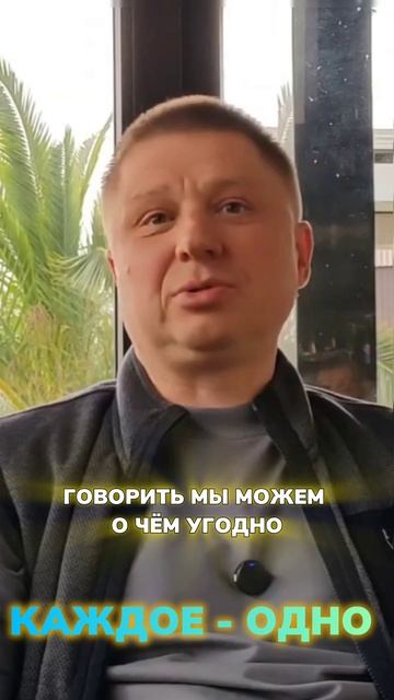 Единая реальность
